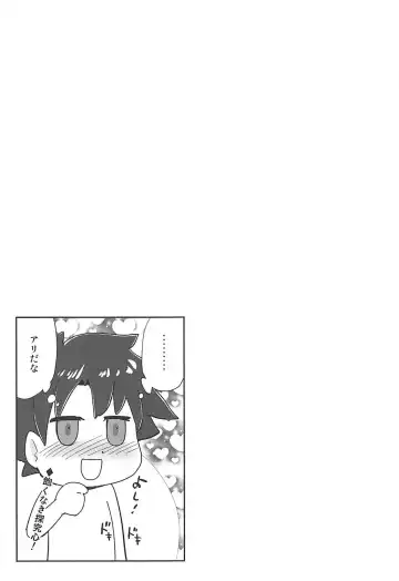 [Scotch] 5000 Chou QP Hoshii! Fhentai - Page 24