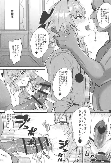 [Scotch] 5000 Chou QP Hoshii! Fhentai - Page 4