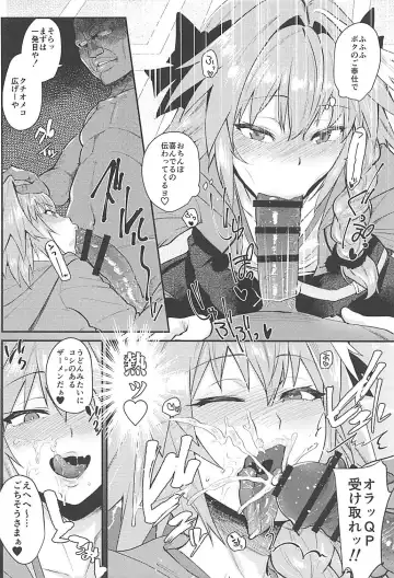 [Scotch] 5000 Chou QP Hoshii! Fhentai - Page 5