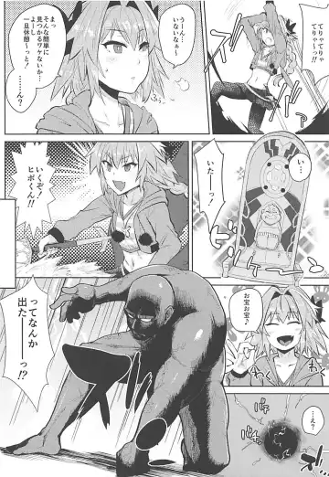 [Scotch] 5000 Chou QP Hoshii! Fhentai - Page 7