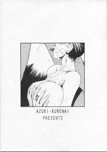 [Azuki Kurenai] Hito No Tsuma Fhentai - Page 2