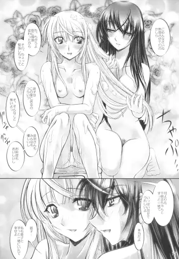 [Kusano Kouichi - Raymon] Yomotsu Hirasaka Fhentai - Page 18