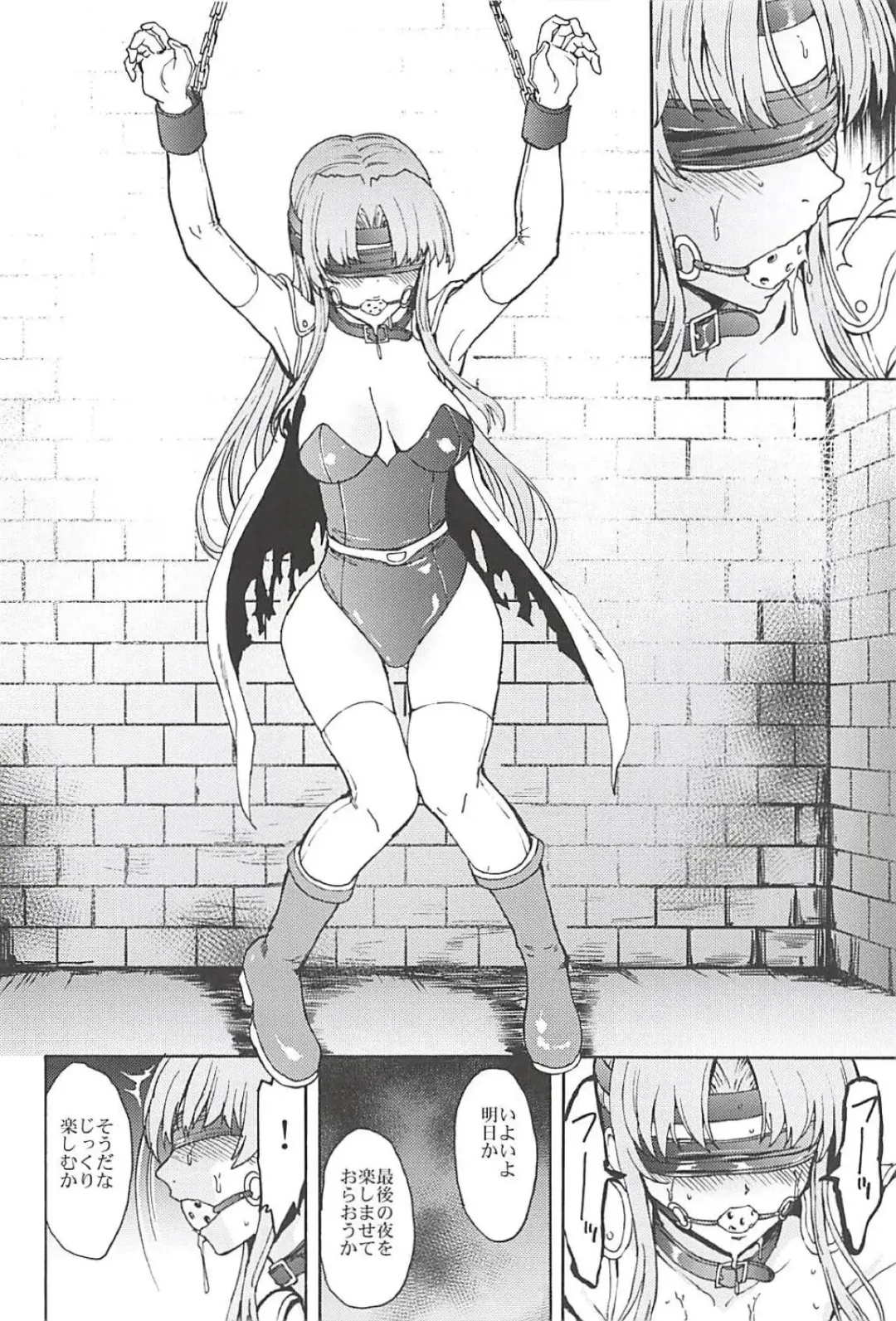 [Hakaba] Madou Senshi Celes Choukyou Ryoujoku Kairaku Jigoku Fhentai - Page 29