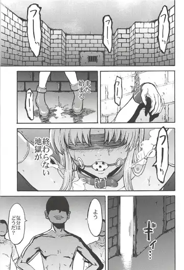 [Hakaba] Madou Senshi Celes Choukyou Ryoujoku Kairaku Jigoku Fhentai - Page 4