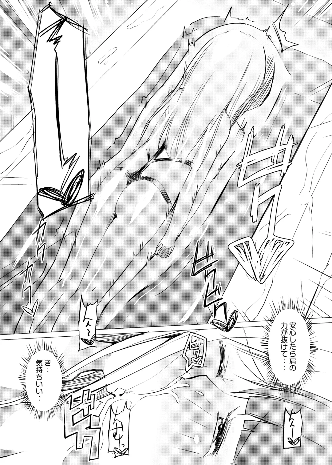 [Asuka - Yuki Asuka] Zokubutsu (7) Trainee Fhentai - Page 22