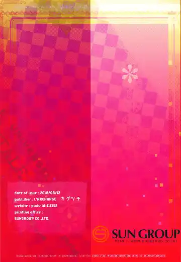 [Kagutsuchi] Kono Mizugi Sexy desu ka? Fhentai - Page 2