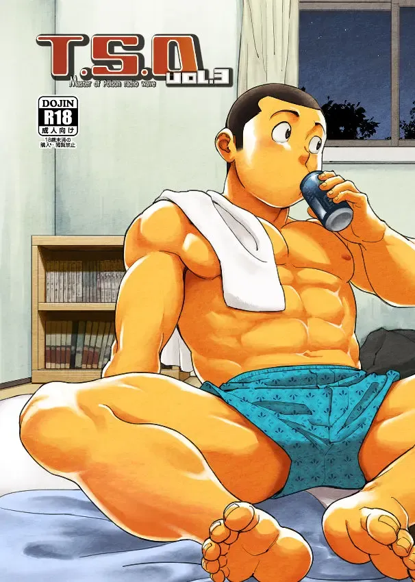 [Kobucha] T.S.D vol. 3 Fhentai - Page 1