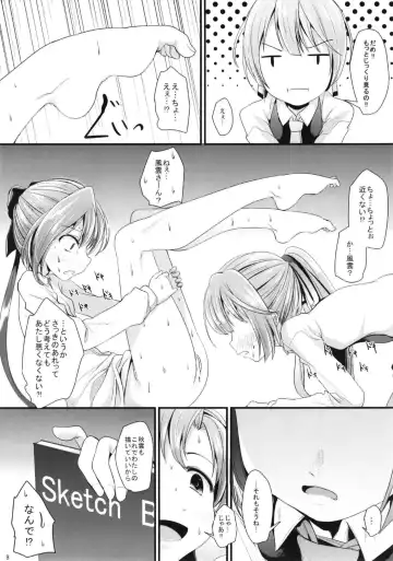 [Kurona] Lily Autumn Wind Lovers Fhentai - Page 11