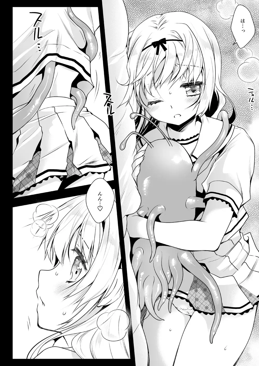 [Kurosawa Kiyotaka] Seifuku Shokushu 14 Fhentai - Page 7