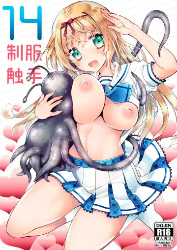 Read [Kurosawa Kiyotaka] Seifuku Shokushu 14 - Fhentai