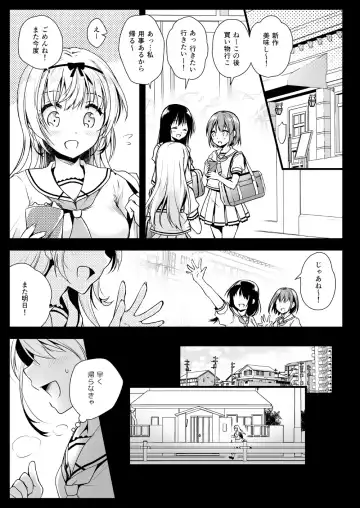 [Kurosawa Kiyotaka] Seifuku Shokushu 14 Fhentai - Page 2