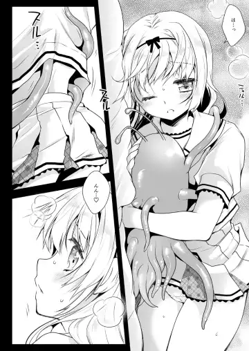 [Kurosawa Kiyotaka] Seifuku Shokushu 14 Fhentai - Page 7