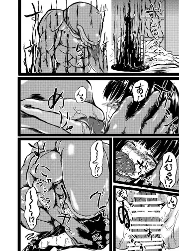[Binkan Argento] Shinen Senki Hatsuka BAD END 01 Fhentai - Page 3