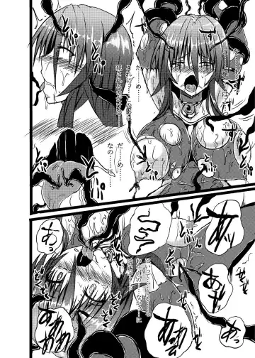 [Binkan Argento] Shinen Senki Hatsuka BAD END 01 Fhentai - Page 9