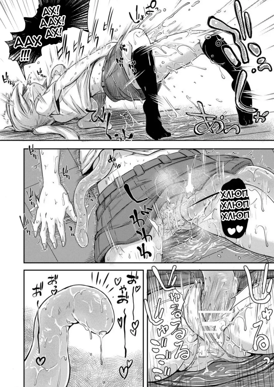[Okuva] Anata no Machi no Shokushuyasan | Your Neighborhood Tentacle Shop Fhentai - Page 19