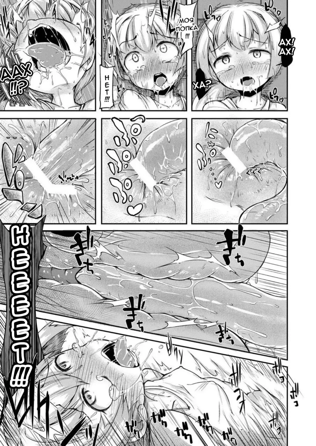 [Okuva] Anata no Machi no Shokushuyasan | Your Neighborhood Tentacle Shop Fhentai - Page 20