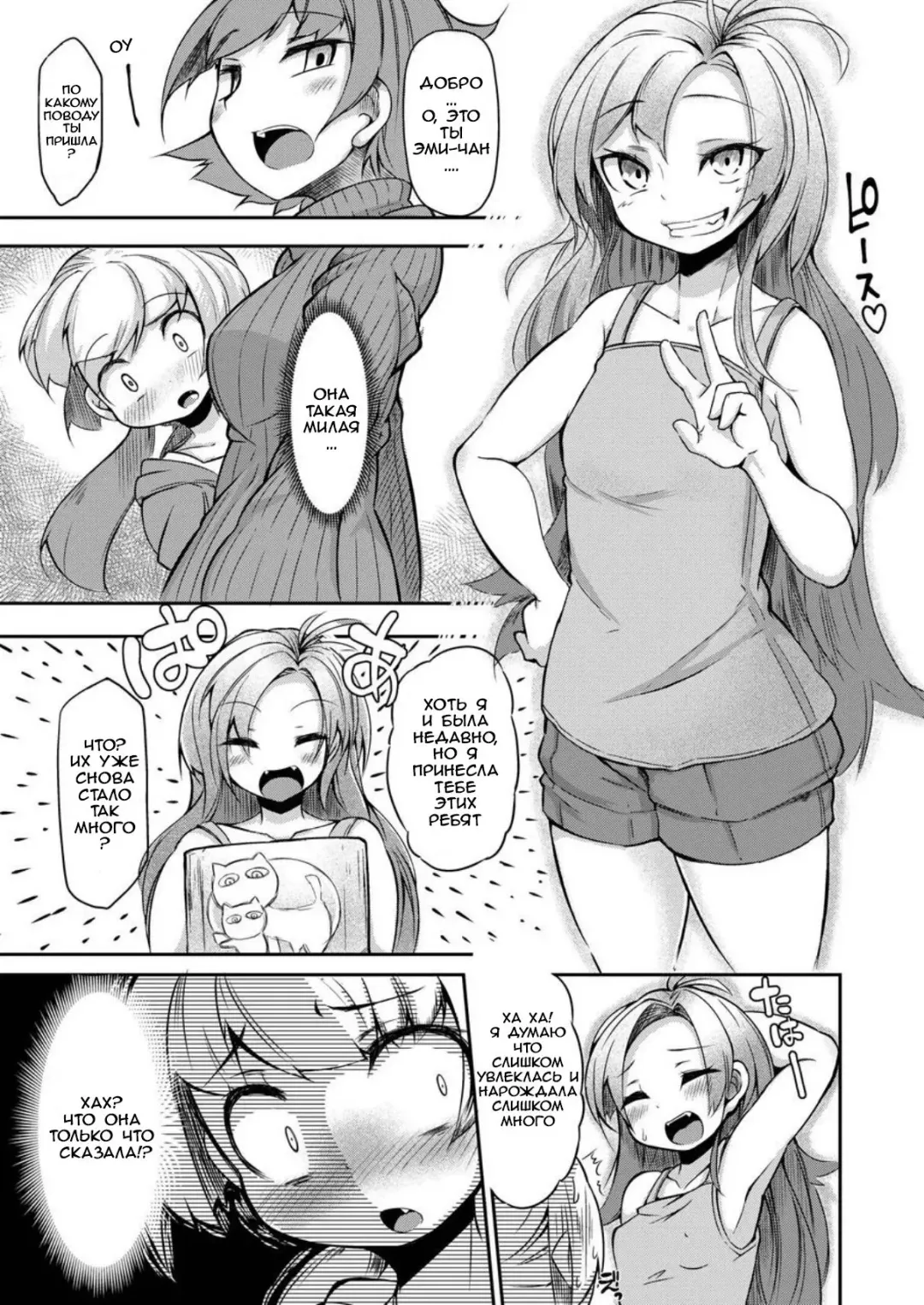 [Okuva] Anata no Machi no Shokushuyasan | Your Neighborhood Tentacle Shop Fhentai - Page 8