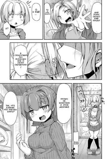 [Okuva] Anata no Machi no Shokushuyasan | Your Neighborhood Tentacle Shop Fhentai - Page 10