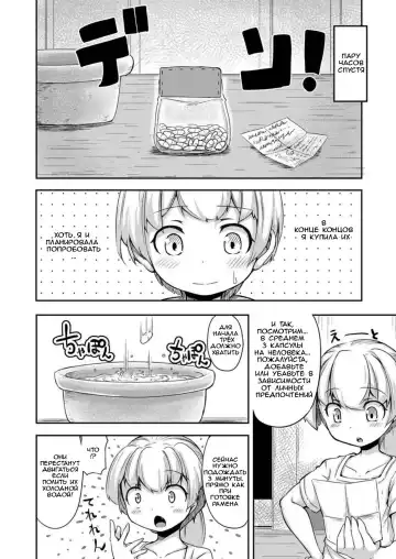 [Okuva] Anata no Machi no Shokushuyasan | Your Neighborhood Tentacle Shop Fhentai - Page 11