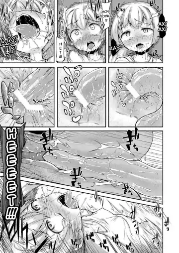 [Okuva] Anata no Machi no Shokushuyasan | Your Neighborhood Tentacle Shop Fhentai - Page 20