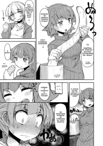 [Okuva] Anata no Machi no Shokushuyasan | Your Neighborhood Tentacle Shop Fhentai - Page 6