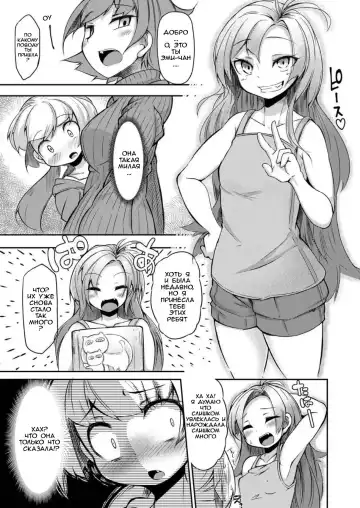 [Okuva] Anata no Machi no Shokushuyasan | Your Neighborhood Tentacle Shop Fhentai - Page 8