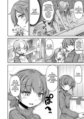 [Okuva] Anata no Machi no Shokushuyasan | Your Neighborhood Tentacle Shop Fhentai - Page 9