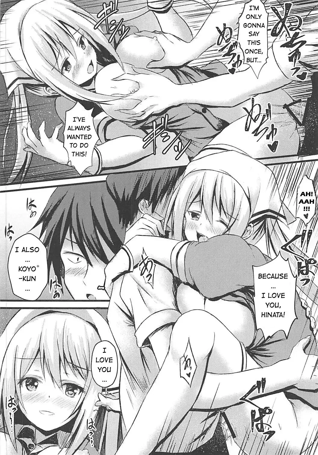 [Staryume] Betsu ni Kimi to Blend Shitai Wake ja Nai kara ne... | It's not like I really want to blend with you... Fhentai - Page 11