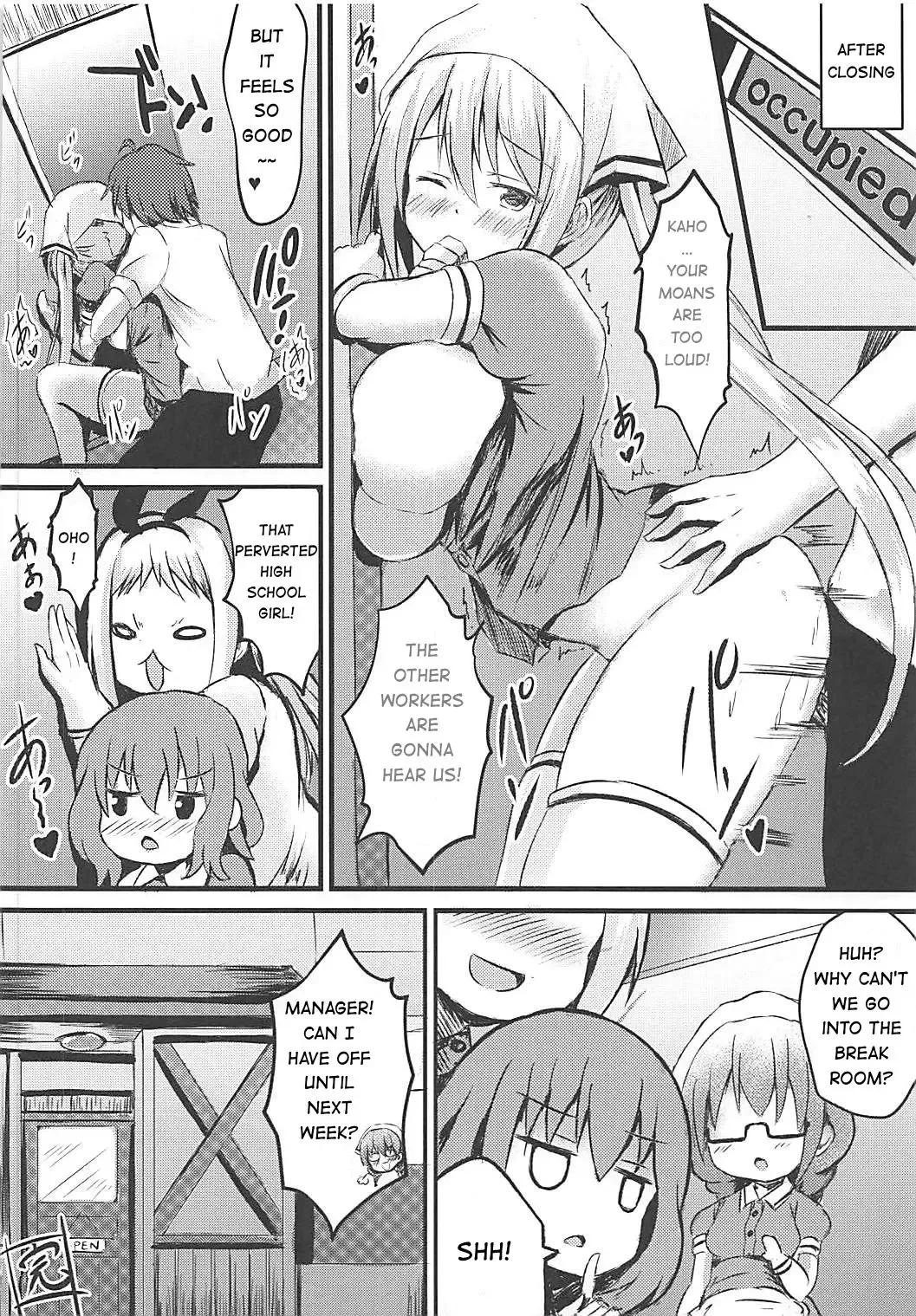 [Staryume] Betsu ni Kimi to Blend Shitai Wake ja Nai kara ne... | It's not like I really want to blend with you... Fhentai - Page 15