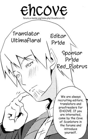 [Date] Bitter Apple Fhentai - Page 23