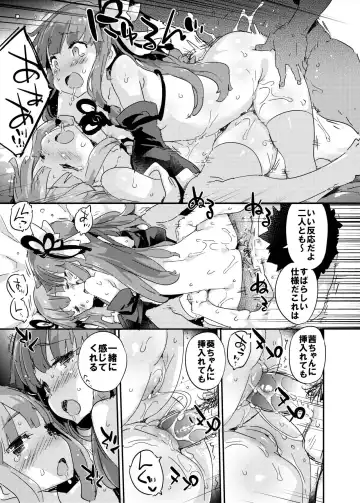 [Petenshi] import emotion! (decensored) Fhentai - Page 16