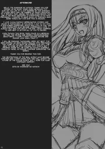 [Shiawase No Katachi] Shiawase no Katachi no Guruguru Netachou 77+1 Fhentai - Page 25