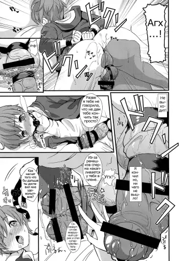 [Kitahara Eiji] Inmakon no Nie Fhentai - Page 11