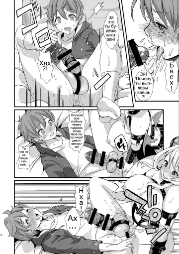 [Kitahara Eiji] Inmakon no Nie Fhentai - Page 14