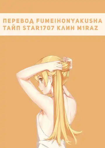 [Sody] Chicchai Ko no Hon Vol. 7 Fhentai - Page 16