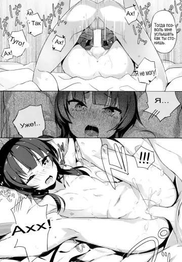 [Tam-u] Kono Bakuretsu Musume to Icha Love o! Fhentai - Page 14