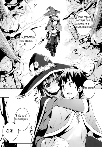 [Tam-u] Kono Bakuretsu Musume to Icha Love o! Fhentai - Page 4