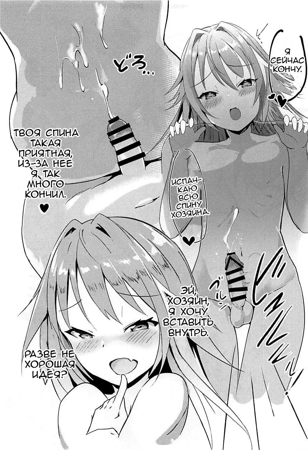 [Hinata Bocchi] Tadaima Hatsujouchuu Fhentai - Page 6