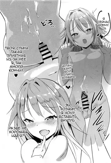 [Hinata Bocchi] Tadaima Hatsujouchuu Fhentai - Page 6