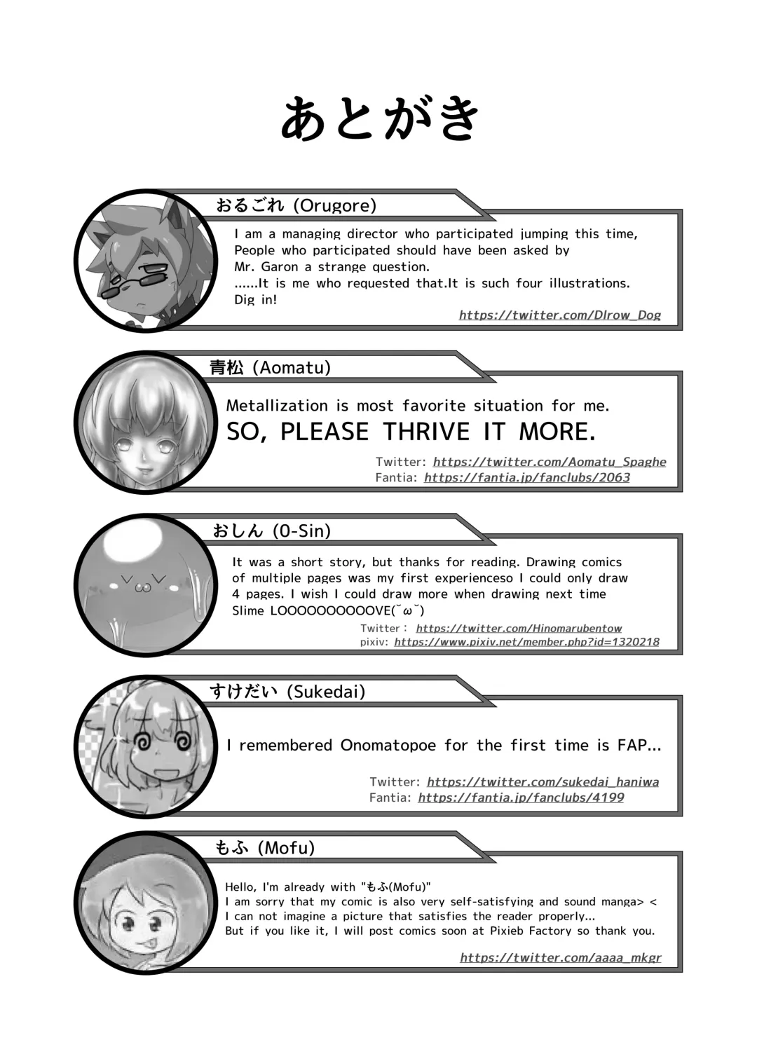 [Garon - Sukedai] Henka-kei-bo TF Account book Fhentai - Page 77