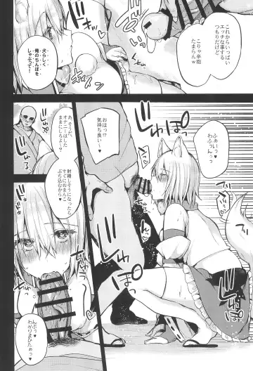 [Kaenuco] Saimin Shimasu! Fhentai - Page 7