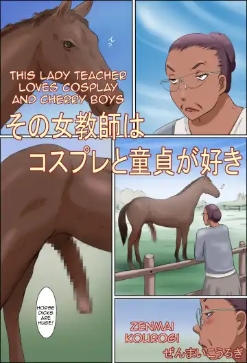 Read Sono Onna Kyoushi wa Cosplay to Doutei ga Suki | This Lady Teacher Loves Cosplay and Cherry Boys - Fhentai