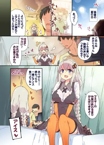 [Petenshi] Akari Summer Runaway Fhentai - Page 2
