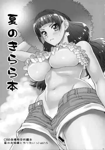 [Momoya Show-neko] Omakebon Collection 1 -EroCure Hen- Fhentai - Page 11