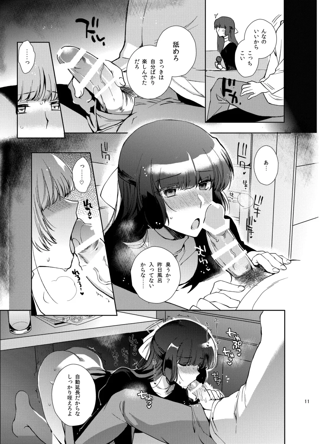 [Kirimoto Yuuji] Shiritsu Otokonoko Gakuen Append 2 Fhentai - Page 10