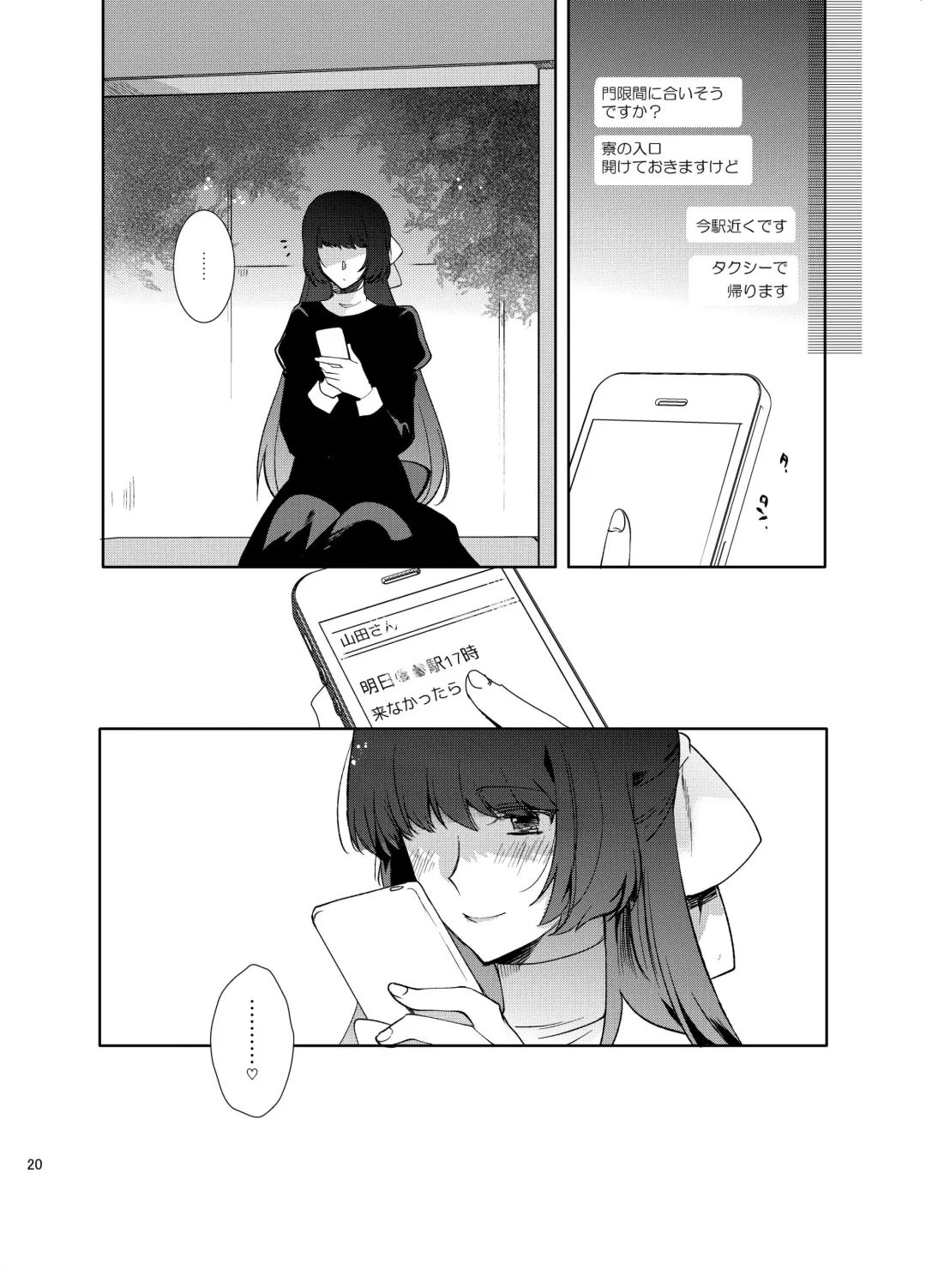 [Kirimoto Yuuji] Shiritsu Otokonoko Gakuen Append 2 Fhentai - Page 19