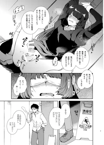 [Kirimoto Yuuji] Shiritsu Otokonoko Gakuen Append 2 Fhentai - Page 6