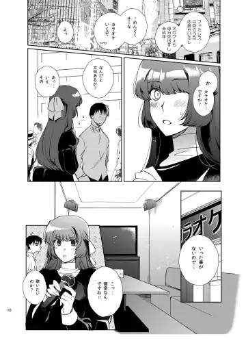 [Kirimoto Yuuji] Shiritsu Otokonoko Gakuen Append 2 Fhentai - Page 9