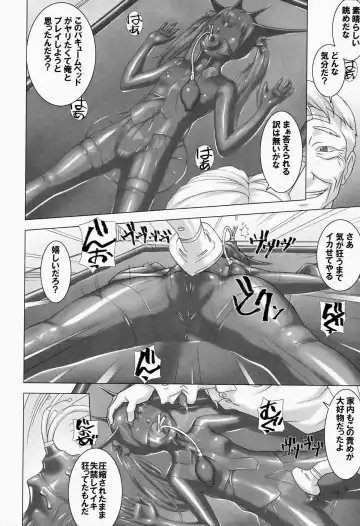 [Sakura Romako] Shinchou 133 cm Maekawa Manami 21-sai, Kiwamete Inran Fhentai - Page 7