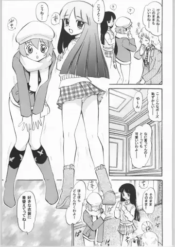 [Deep Purple 72] Arashi no Naisho, Aiko no Himitsu Fhentai - Page 5